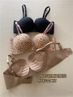 岛国订单 无痕上托文胸 小胸专利A变C杯有钢圈炒鸡聚拢厚杯一片式