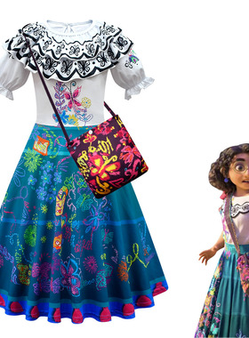 儿童六一演出服装cosplay魔法满屋 Encanto 中大童仙女裙子带披风