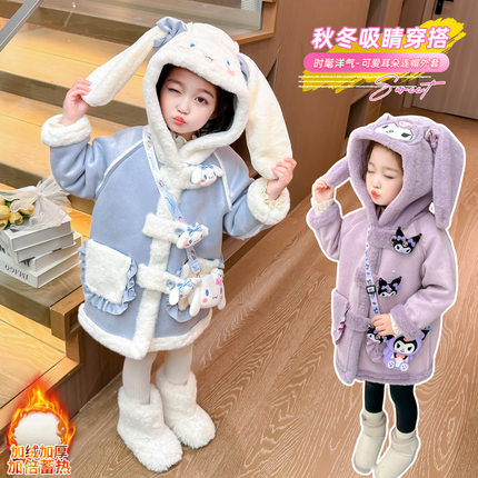 女童加绒中长款外套秋冬装新儿童加厚女孩冬季皮毛一体大衣毛毛衣