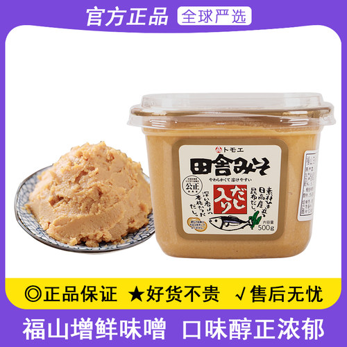 福山增鲜味噌酱拉面调味酱