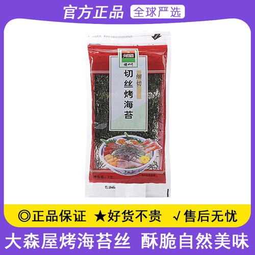 大森屋寿司拌饭海苔丝切条