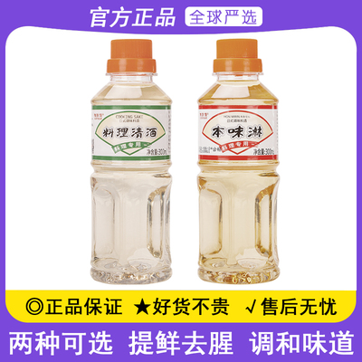 锦味馆味淋料酒寿喜烧调味料