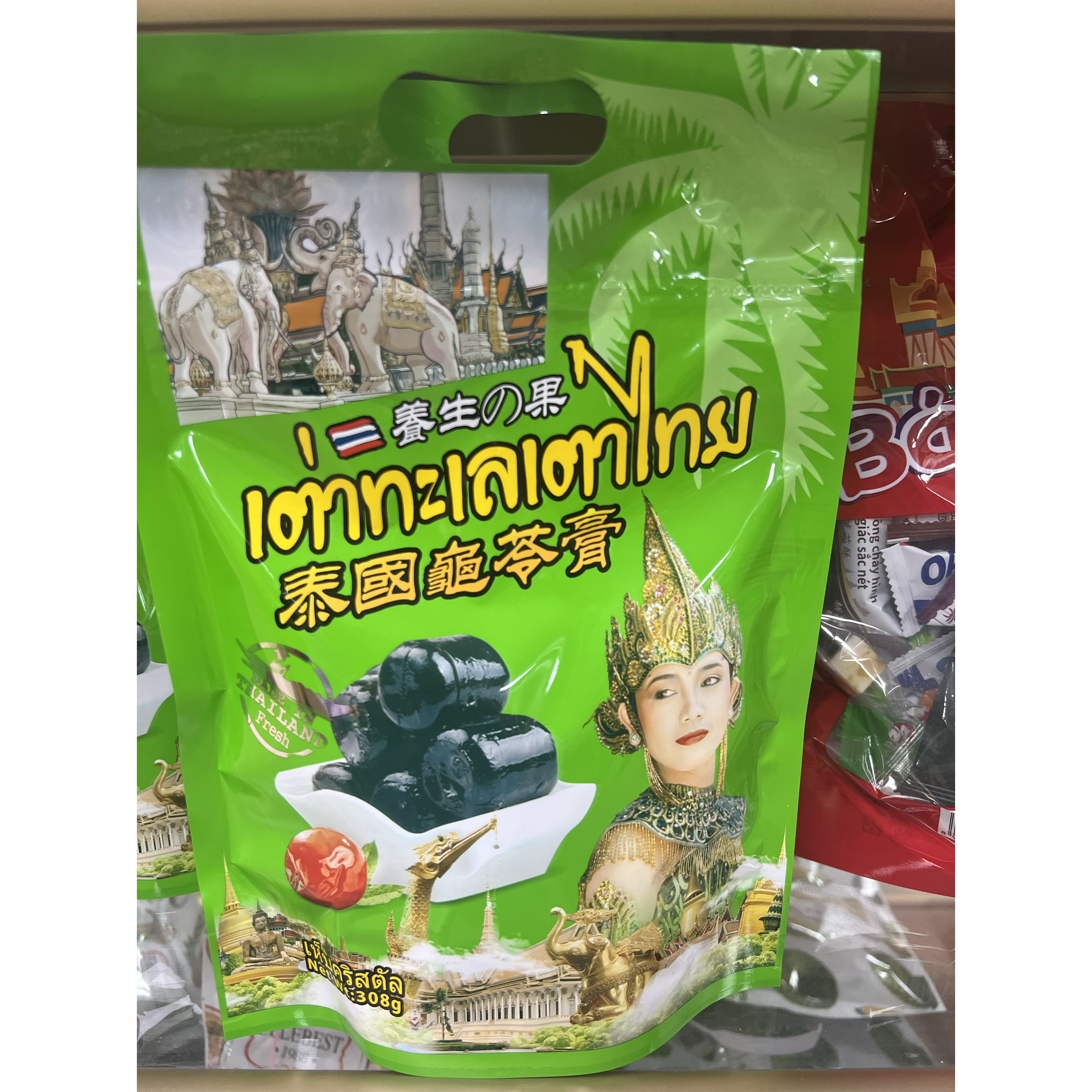 泰国龟苓膏果冻清凉礼品送人佳品