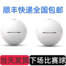 优质高尔夫球下场赛练习用 V1X三四五层球 高尔夫球Titlsit PROV1