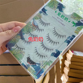 兔奶奶M06韩式 女团假睫毛整条a型仙女子毛超自然纤长细透明软梗