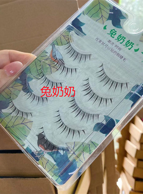兔奶奶M06韩式女团假睫毛整条a型仙女子毛超自然纤长细透明软梗