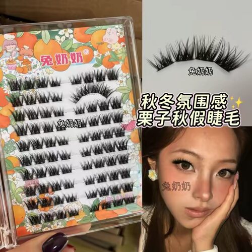 兔奶奶X36新款栗子秋假睫毛自然浓密漫画嫁接感亚裔上镜卷翘单簇