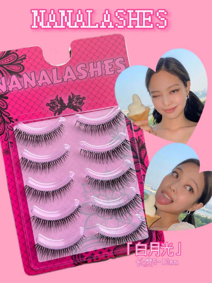 NANALASHES 「白月光」韩系Jennie同款眼尾拉长自然日常假睫毛