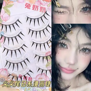 兔奶奶W15日系漫画风浓密COS妆网红上镜收尖小恶魔硬撑双眼皮睫毛