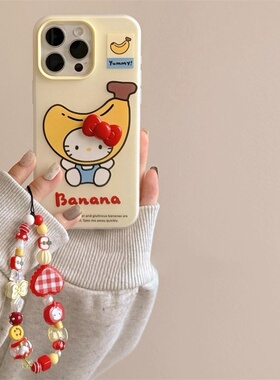 韩风可爱奶黄色香蕉kt猫适用苹果15手机壳iphone17ProMax新款16pro女13二合一14pro全包12保护8plus软套air