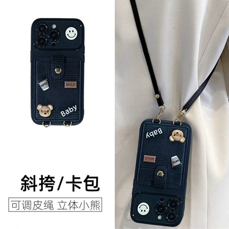 vivo硅胶软壳咖啡熊立体卡包背带