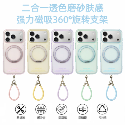 适用苹果手机壳英文多色支架挂绳