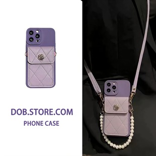 暗紫色山茶花零钱卡包适用苹果16promax手机壳iphone14斜挎挂绳12 XR珍珠手链 13气质女678plus小众15pro时尚