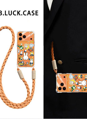 可爱米菲兔适用小米17promax手机壳新款红米note15女款14pro斜挎挂绳K80透明K70软K60防摔note12卡通13全包