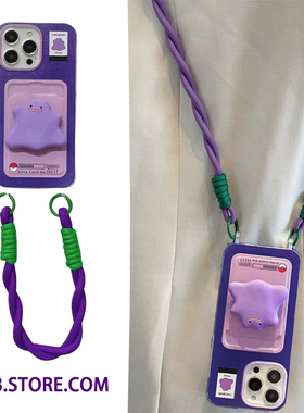 紫色怪兽支架插卡包适用vivo X100pro手机壳S18y76s斜挎y78防摔y70s软挂绳x90x80x60pro创意iqoo12女neo8卡通