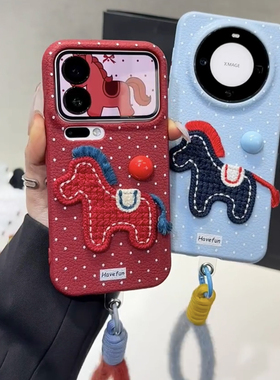 刺绣小马挂绳适用华为Pura80手机壳mate70pro创意90荣耀400全包nova13/12皮质软套P50红色2026本命年X60i高级