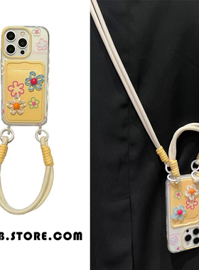 立体奶黄花朵适用苹果16promax手机壳15pro卡包iphone14/13斜挎挂绳11/12日韩xsmax春夏女款78plus全包防摔xr
