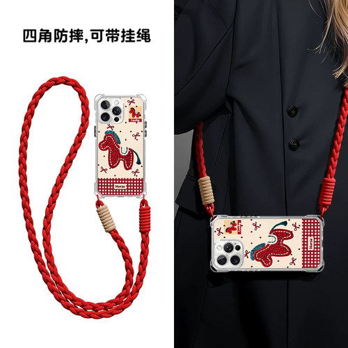 刺绣小马斜挎挂绳适用华为手机壳