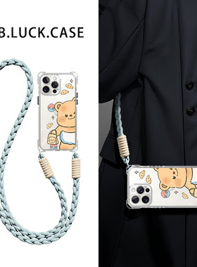 面包小熊适用华为P80手机壳9070荣耀400全包P60斜挎挂绳mate50pro高级nova12日韩13畅享x30i透明硅胶防摔可爱