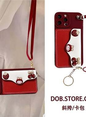可爱女孩皮质零钱卡包适用小米14pro手机壳红米note12Turbo小众civi4斜挎K70背带挂绳note13/98创意K60K50K40