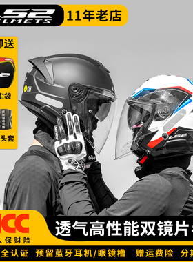 LS2冬季摩托车双镜片半盔大码碳纤维603头盔踏板四分之三盔OF618