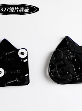 LS2头盔配件353/358/370/396/562/599/390便捷安装