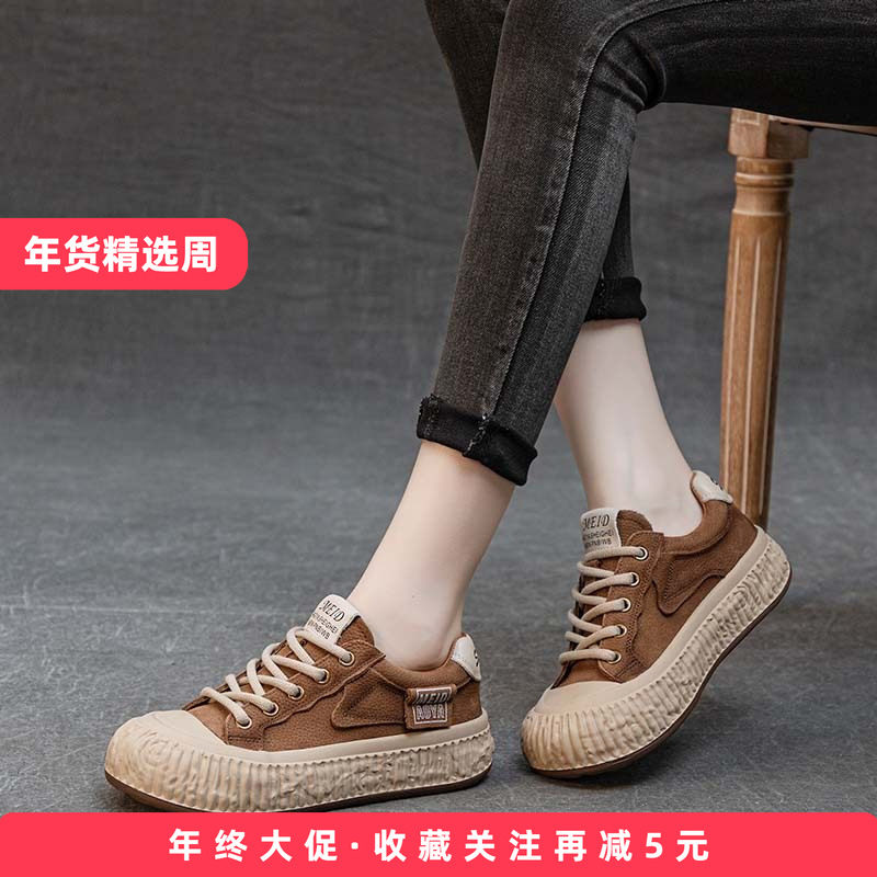 2026年新款真皮休闲鞋女复古拼色圆头厚底松糕鞋子丑萌深口德训鞋,女鞋,深口单鞋,淘宝优惠券,粉丝福利购,淘宝优惠卷