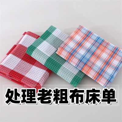 老粗布双面床单加厚新款