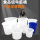 食品级牛筋加厚塑料圆桶PE发酵酿酒桶大口水桶工地搅拌腌菜洗澡桶