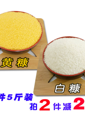 面包糠家用油炸香酥鸡排炸香蕉金黄色超细商用小包装细颗粒5斤装