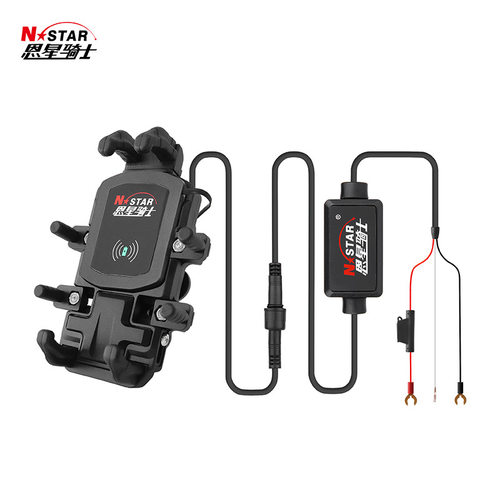 恩星手机支架摩托车减震无线充款