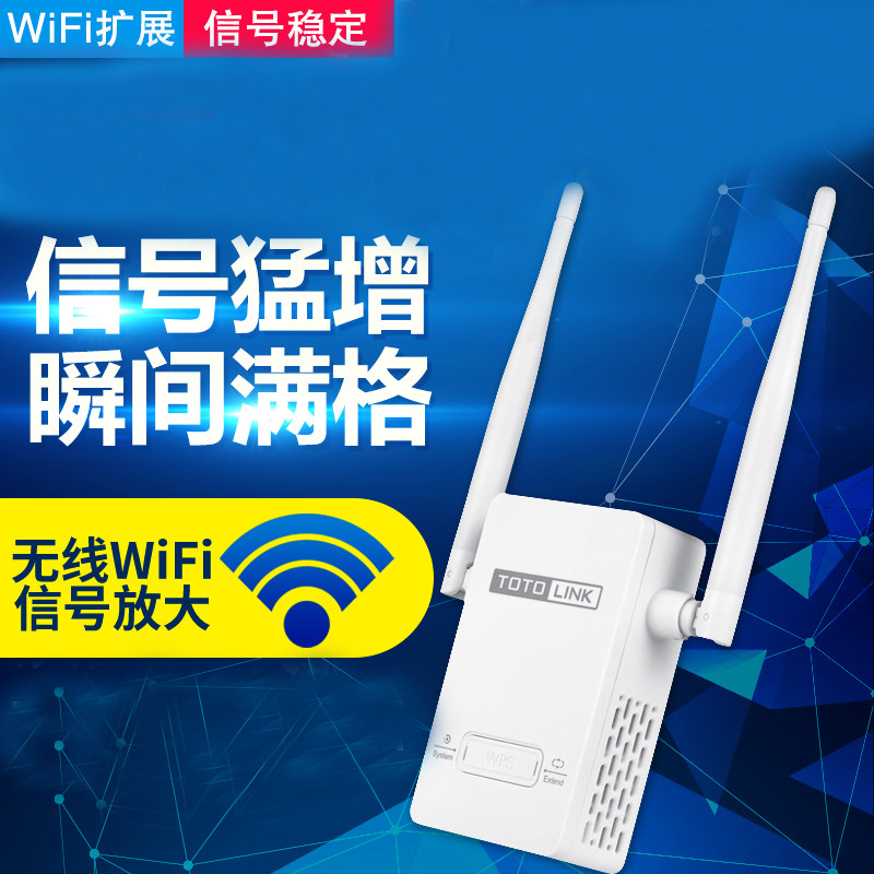 手机wifi信号增强器300M无线中继器路由放大器扩展在类目 网络设备/网络相关, 路由器, 中继器/扩展器中 - 来自Buy2taobao.com提供专业的淘宝代购服务