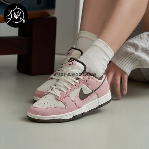 NikeDunk女子粉白麂皮运动板鞋