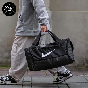 Nike耐克 男女大容量户外运动训练健身手拎单肩桶包BA5957 DM3976