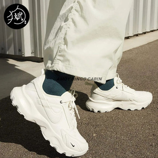 Nike耐克TC 7900女子帆白复古百搭厚底增高运动休闲老爹鞋 DD9682