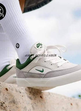 Nike耐克 SB Malor 男女低帮复古潮流百搭运动休闲滑板鞋 FV6064