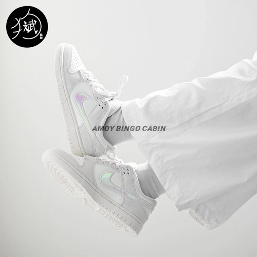 NikeDunk女子米灰麂皮镭射板鞋