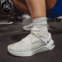 Nike耐克Metcon10女子健身深蹲举重撸铁硬拉运动综合训练鞋HQ2620