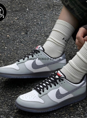 Nike耐克 Dunk 女子灰白银黑闪钩低帮复古运动休闲板鞋HQ3462-191