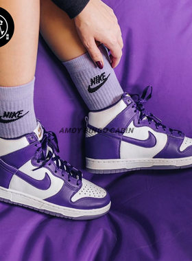 NikeDunk女子白紫高帮休闲板鞋