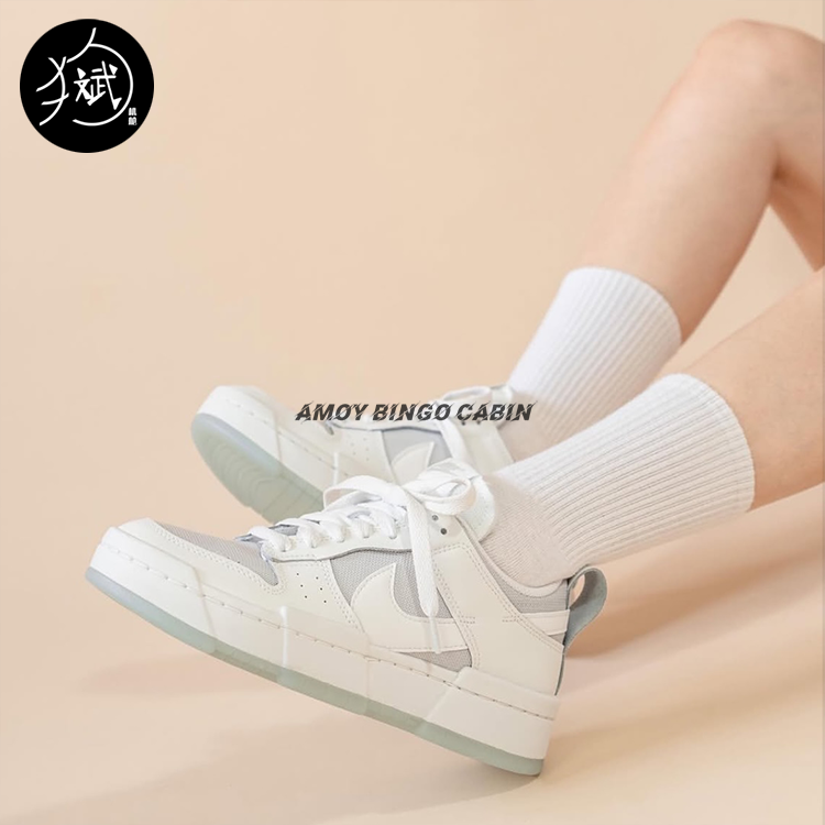 Nike耐克 Dunk Low Disrupt女子低帮经典复古运动休闲板鞋CK6654,运动鞋new,板鞋,淘宝优惠券,粉丝福利购,淘宝优惠卷