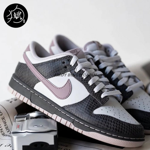 NikeDunk男女蛇纹白粉紫棕板鞋