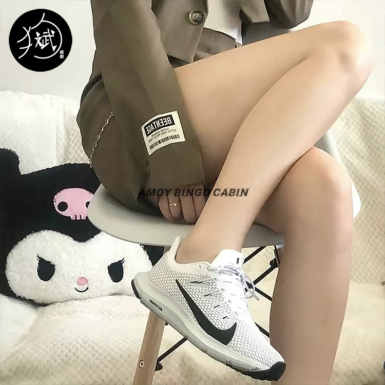 Nike耐克Quest2女子缓震跑步鞋