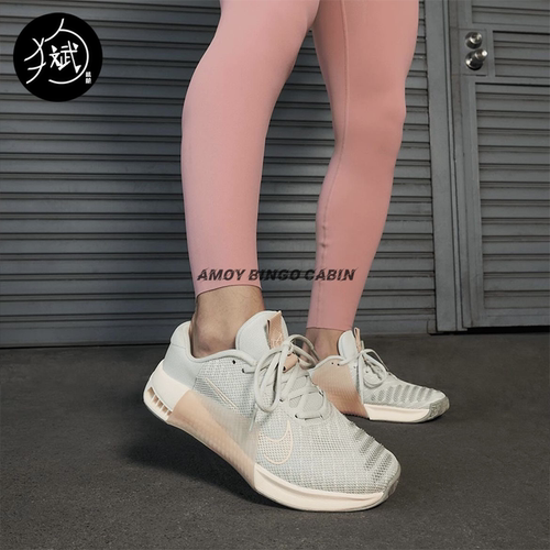 NikeMetcon9女子健身综合训练鞋