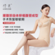 书书团购专属 腰腹塑形收腹束腰连体衣塑形腰封 优塑