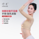 倩美手臂吸脂术后专用塑身衣胳膊抽脂收副乳后背塑形束身衣上半身