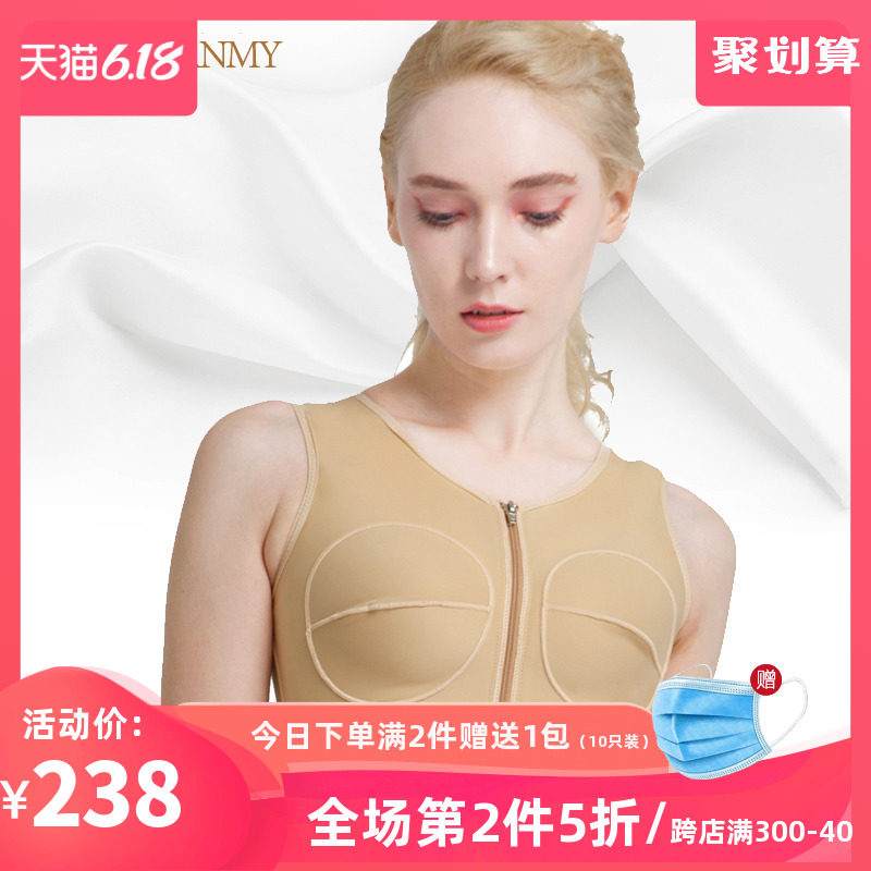 后背吸脂抽脂术后医用内衣自体填充隆胸丰胸假体固定护肩塑型形衣