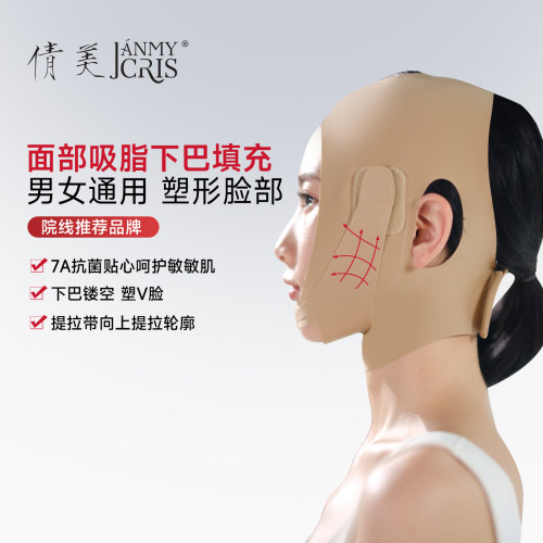 倩美面部吸脂+下巴填充面雕面罩