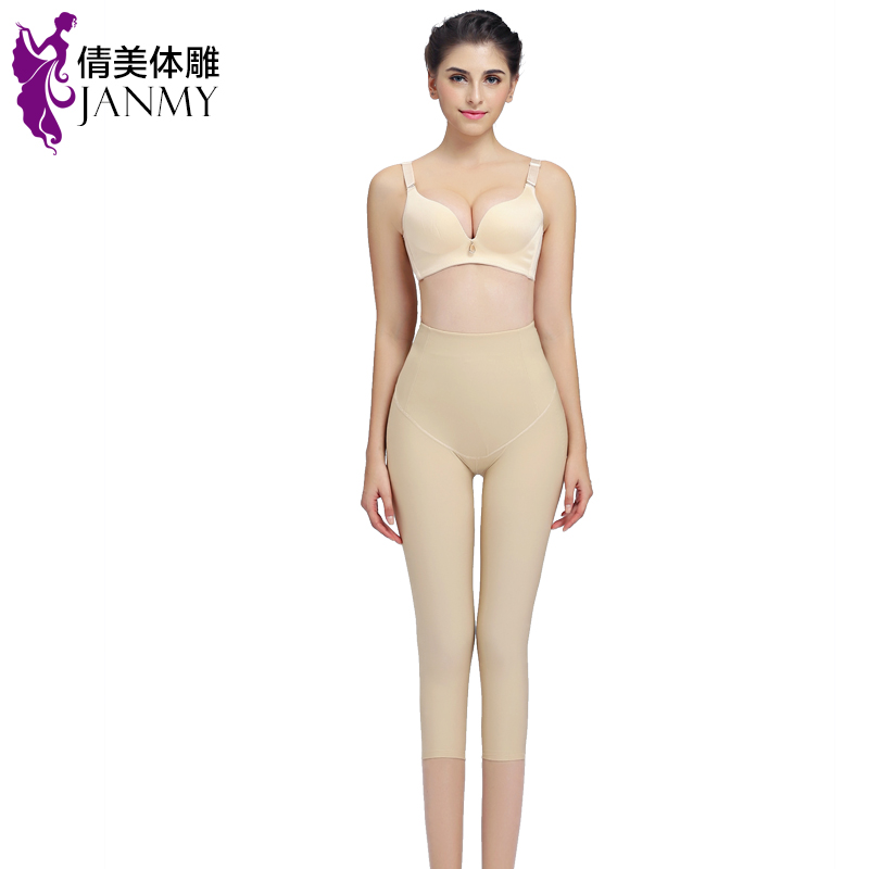 body amincissant JANMY luxueux en nylon - Ref 674246 Image 3