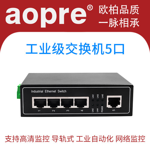 耐高低温 支持高清监控 工业自动化 PLC设备